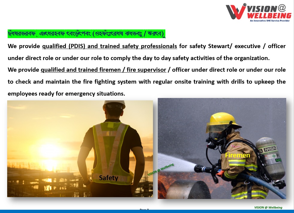 Trained safety and fire response manpower support
